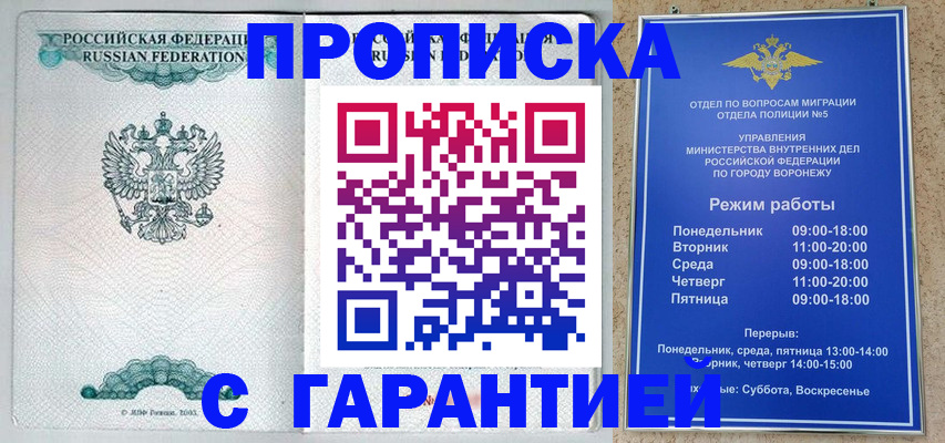регистрация для школы в Артёме