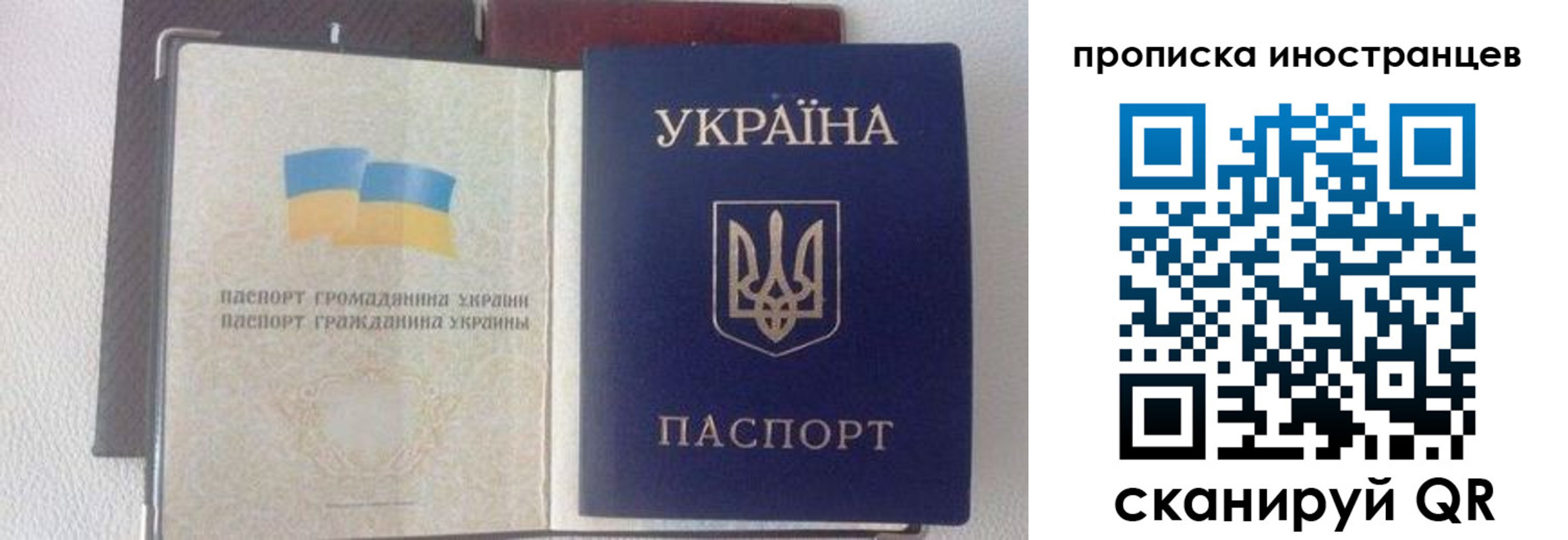 регистрация в Артёме