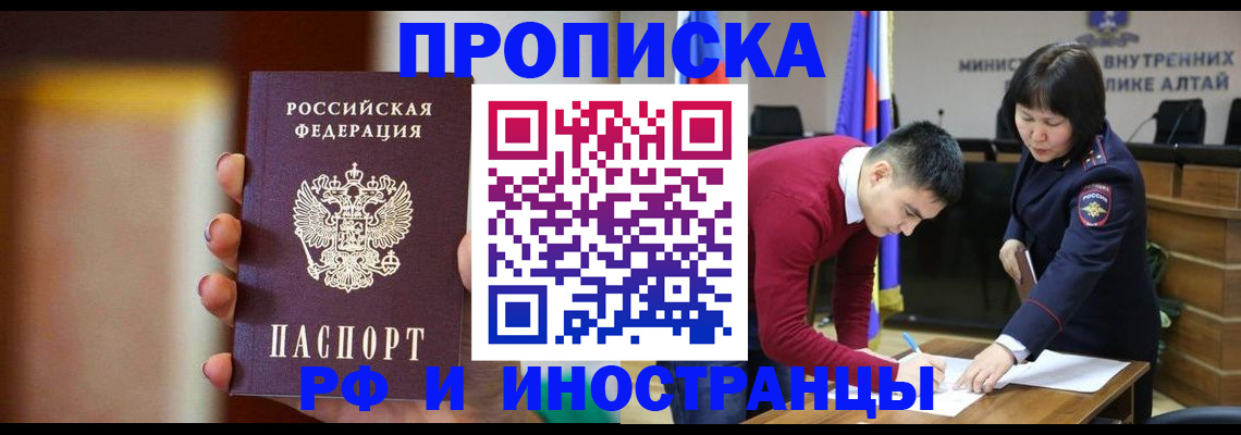 регистрация для школы в Артёме